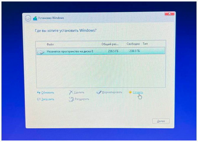 Установка виндовс 10 выбор диска для установки