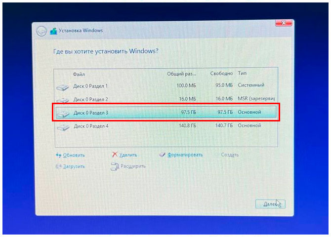 Установка windows 10 в созданный основной раздел
