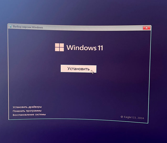 Установка Windows 11 самостоятельно: инструкция