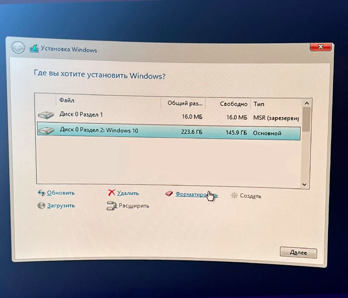 Выбор диска для форматирования и последующей установке Windows 11: инструкция