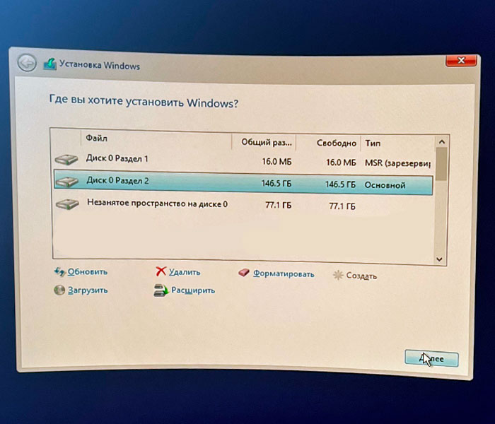 Выбор диска для установки Windows 11: инструкция
