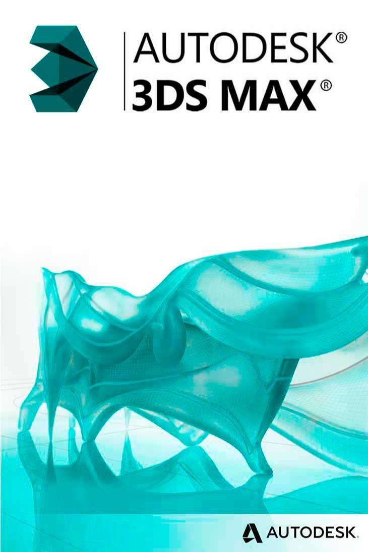 Установка 3dsMax